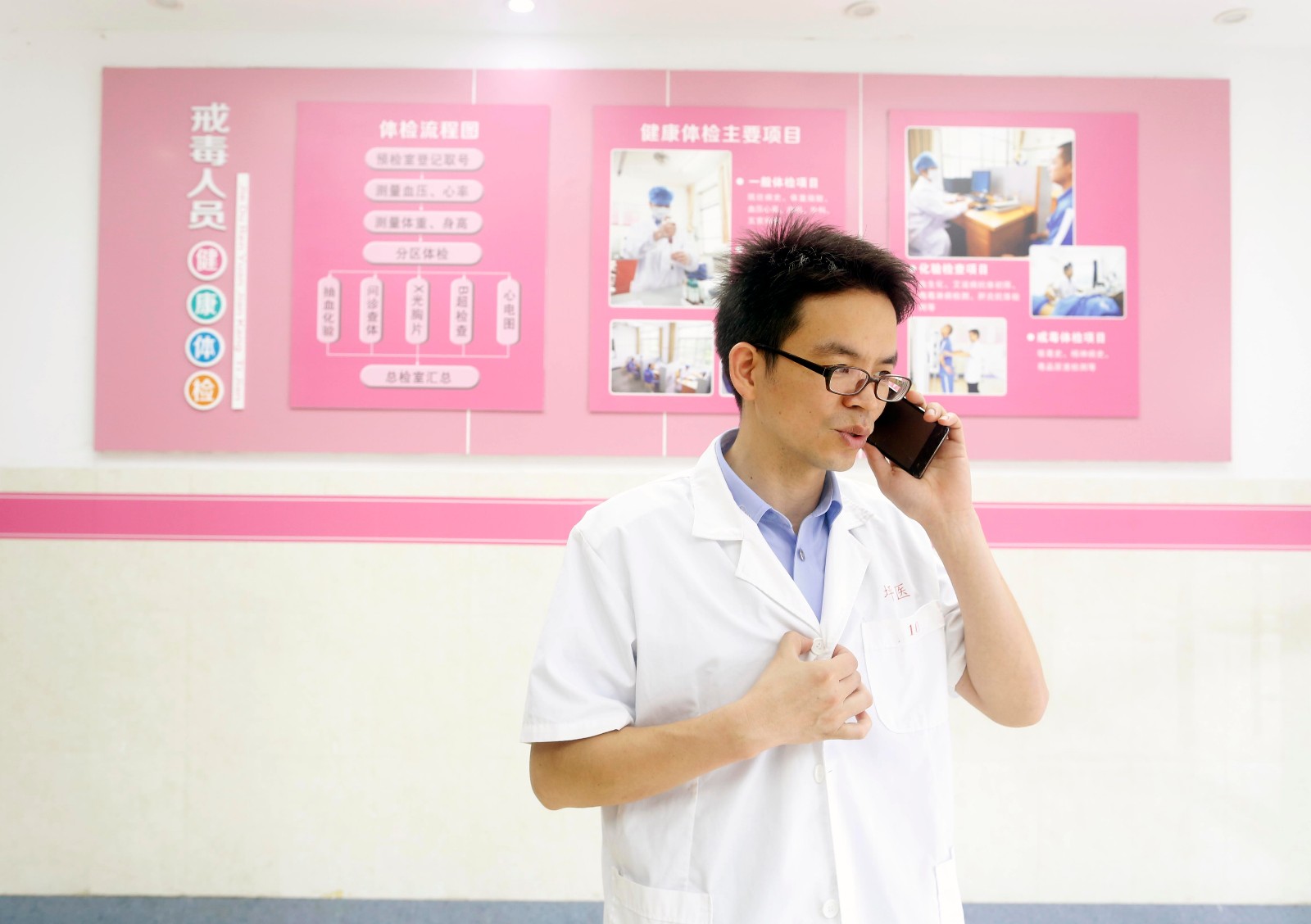 这位戒毒医生18年帮助15000人解除毒瘾,有人磕头谢恩