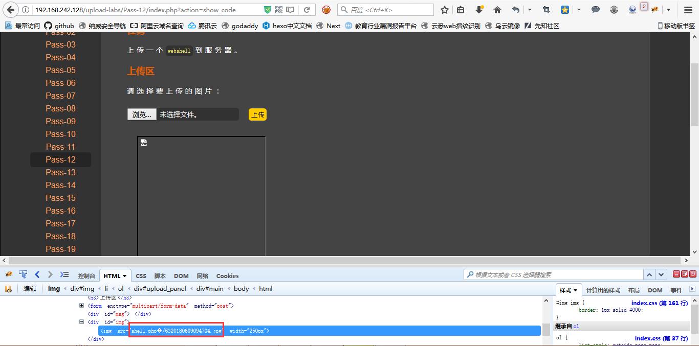网络渗透上传漏洞闯19关-第12关使用00截断拿下上传目录的关卡