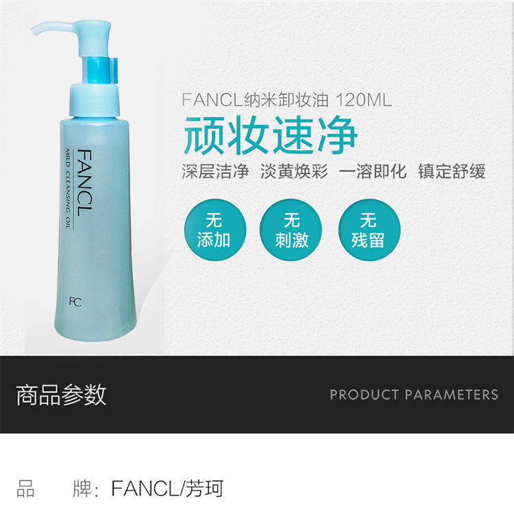 卸妆水的种类那么多，不要盲选啦！