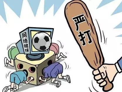 竞彩赌博案件怎么判刑,赌球犯什么罪