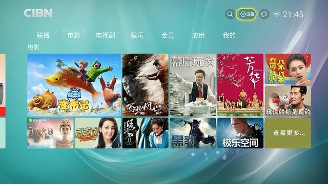 酷乐视r4屏幕,酷乐视r4s投影