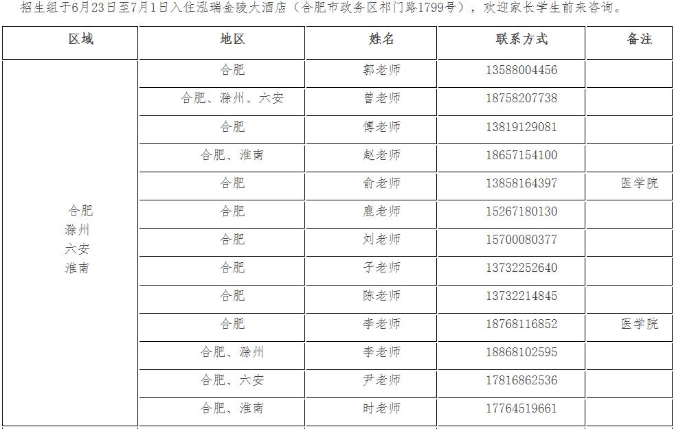 浙大优惠政策浙江,浙大2017年招生政策