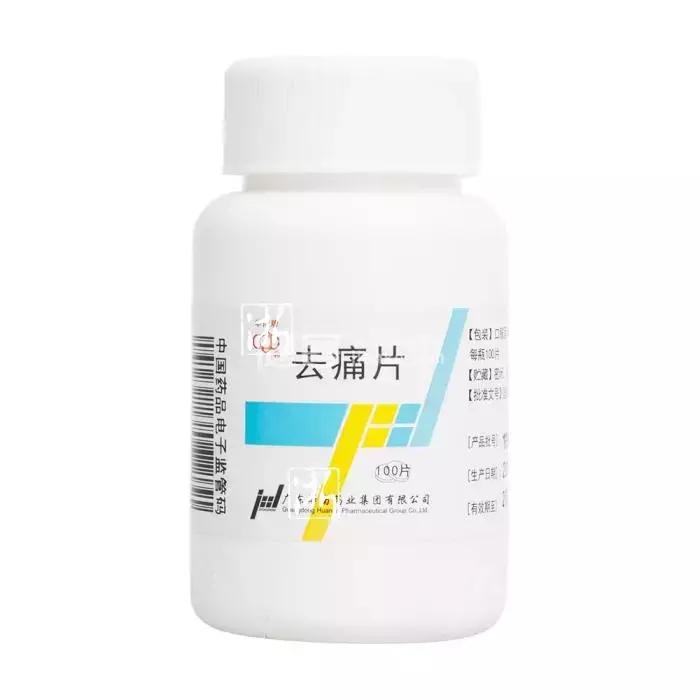 乱吃布洛芬会怎么样,连续吃去痛片