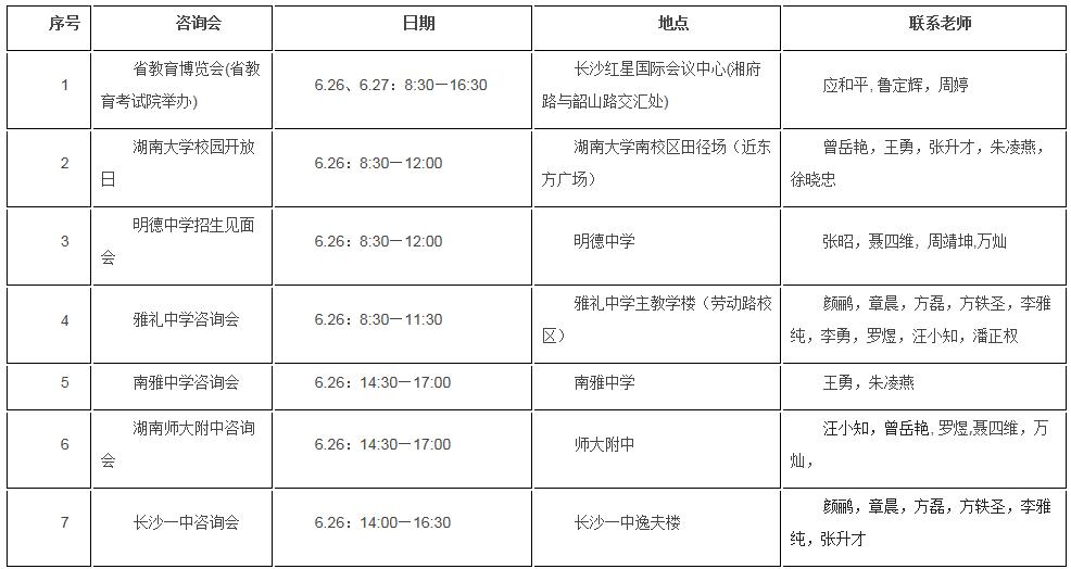 浙大优惠政策浙江,浙大2017年招生政策