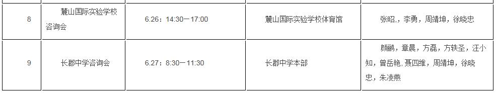 浙大优惠政策浙江,浙大2017年招生政策