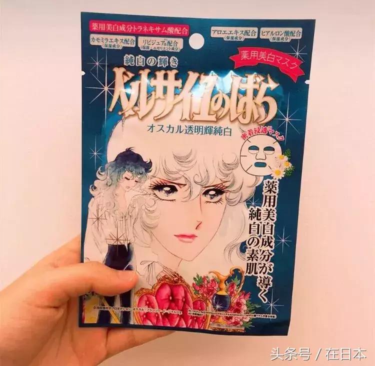 白白嫩嫩面膜,日本妹子美白面膜