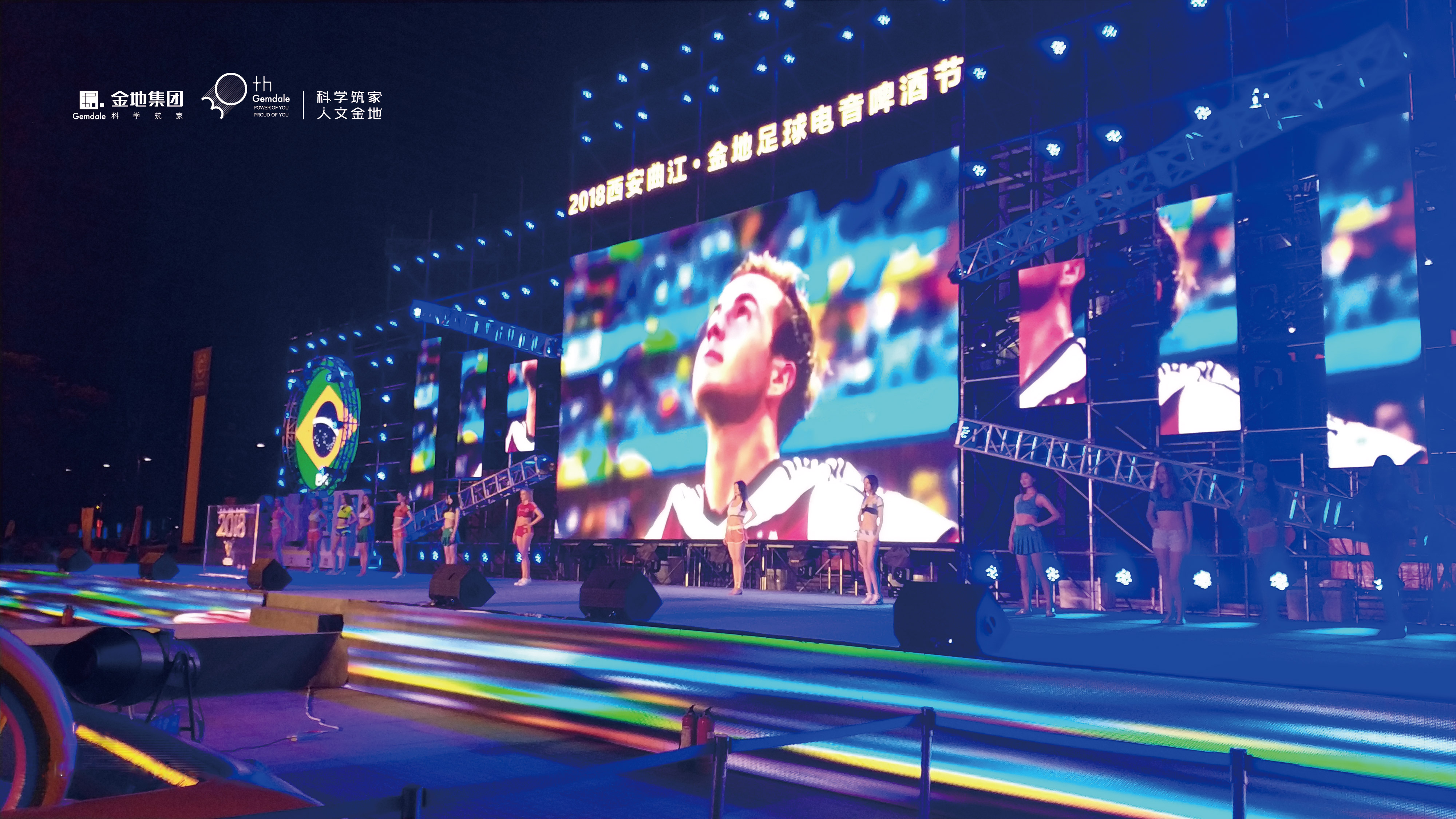 西安曲江遗址公园音乐节,西安曲江会展音乐节