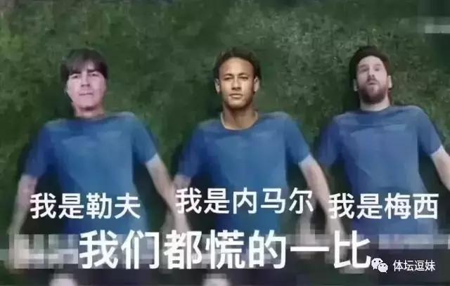 世界杯非法赌球会被抓么,世界杯球赛能作假吗