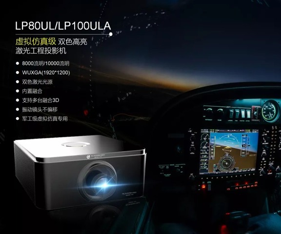 激光投影科技,国画沉浸式投影