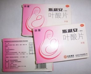 服用叶酸对身体健康有什么好处,你对叶酸的认识