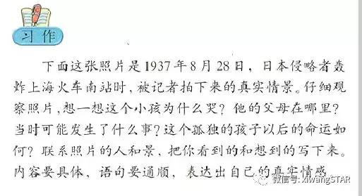 媛媛妈教四年级下册语文,媛媛妈四年级上四单元作文