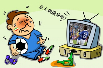 世博教师资格证考试,世界杯考试