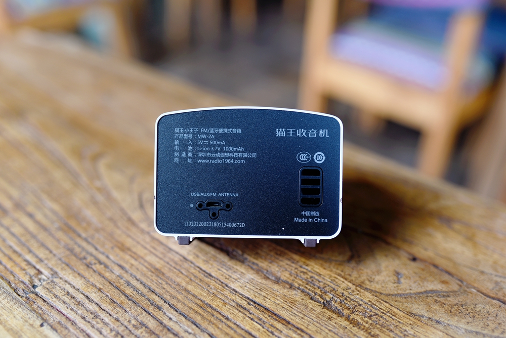 猫王收音机联名QQ炫舞推出猫王OTR爱丽丝紫，再续情怀与经典