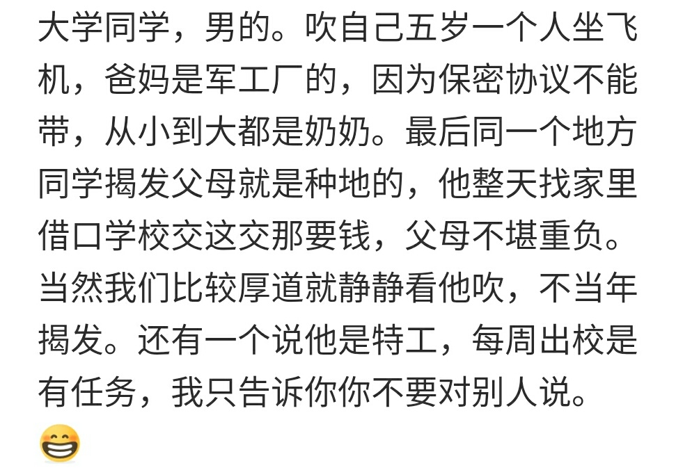 身边总有特虚荣爱炫耀的人,身边爱慕虚荣的人