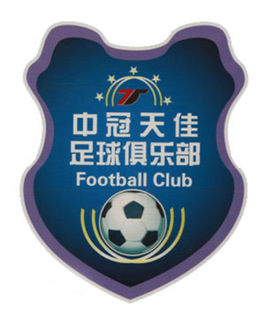 天津有几个足球俱乐部,天津还有足球俱乐部吗