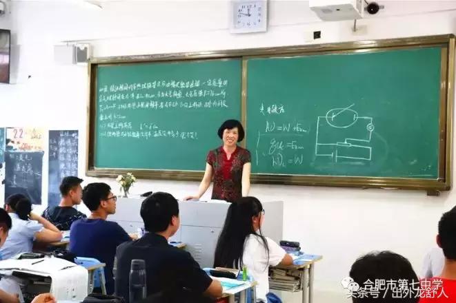 合肥七中合肥十中,合肥七中太原校友会