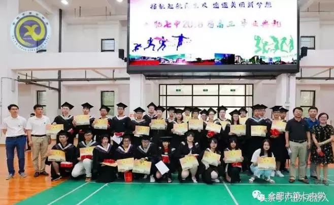 合肥七中合肥十中,合肥七中太原校友会