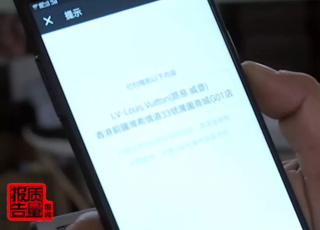 朋友圈代购买到假货怎么解决,朋友圈卖奢侈品骗局