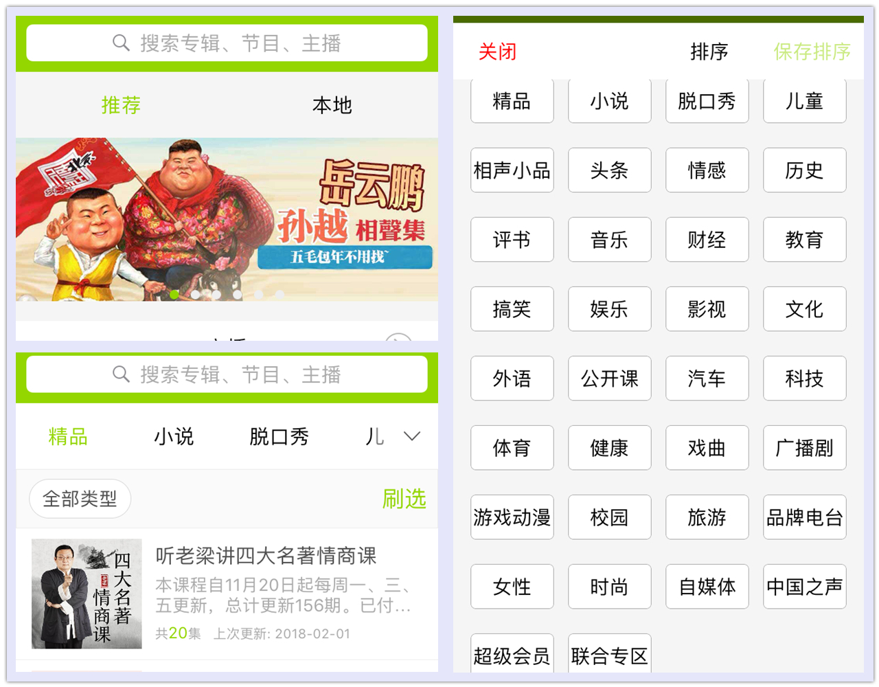 不见不散bv660蓝牙音响,不见不散bv670蓝牙音响说明书