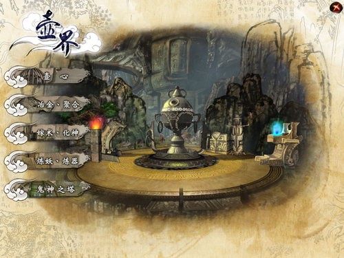 轩辕剑六凤,轩辕剑6凤凌长空千载云结局