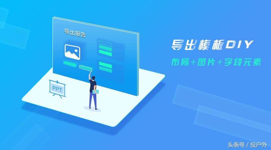 谁说户外媒体管理不能应用这些黑科技？