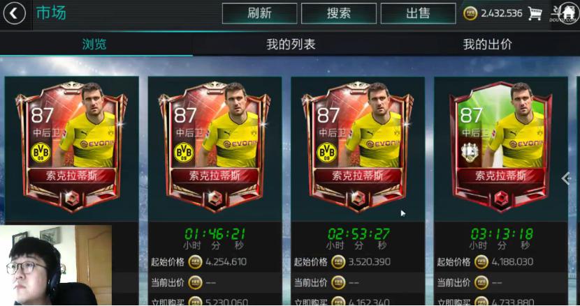 fifa足球世界虎牙直播,fifa足球世界直播任务