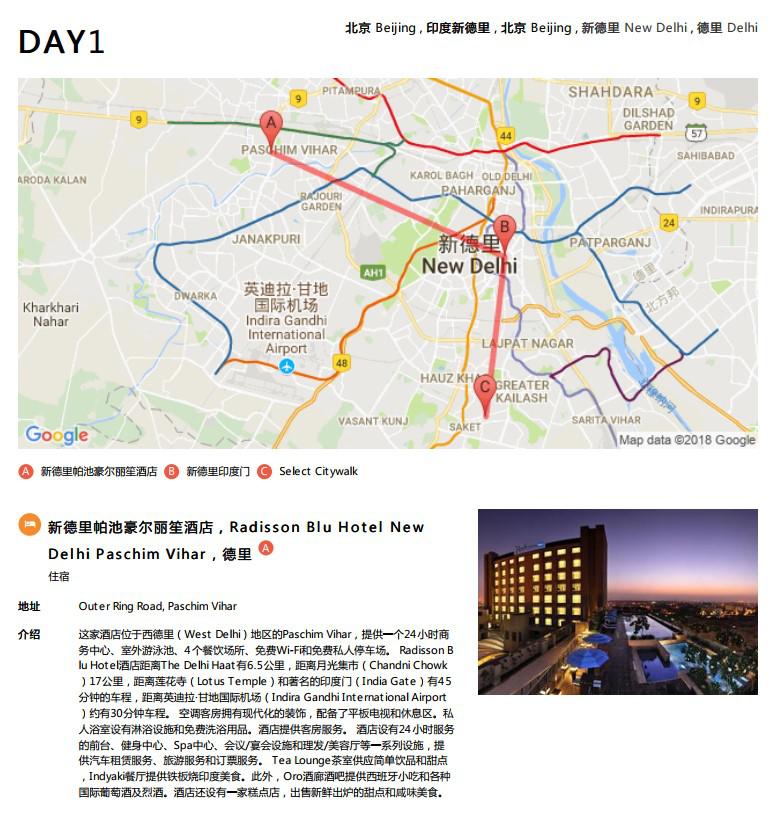 携程怎么自己定制方案,携程如何定制旅游攻略