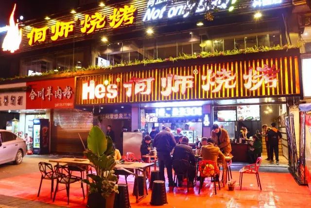 大家如何看待重庆市和重庆人,全国都羡慕重庆人吗