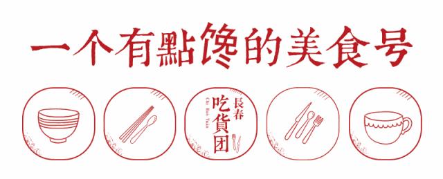 欧亚卖场地下美食,欧亚卖场美食街在哪个位置