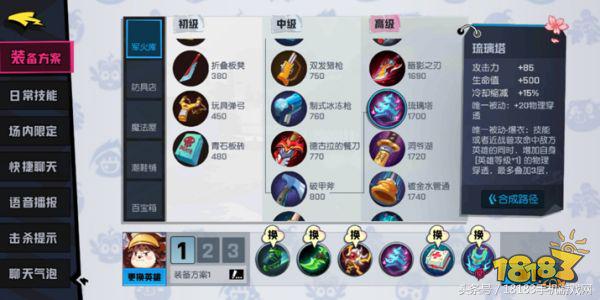 非人学园各英雄的玩法,非人学园鹿哩怎么玩