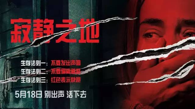 很多人第一次看韩国恐怖片昆池岩,比昆池岩更恐怖的最新韩国恐怖片