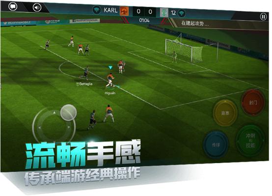 fifa足球世界c罗怎么解锁,fifa足球世界127c罗