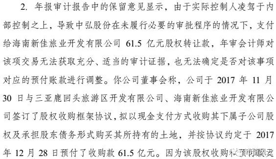 不是st的低价股,不是st股票跌破一元退市的有哪些