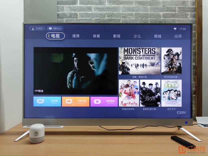 「钉科技评测」PPTV智能电视50NU4：内容如海，智慧懂你