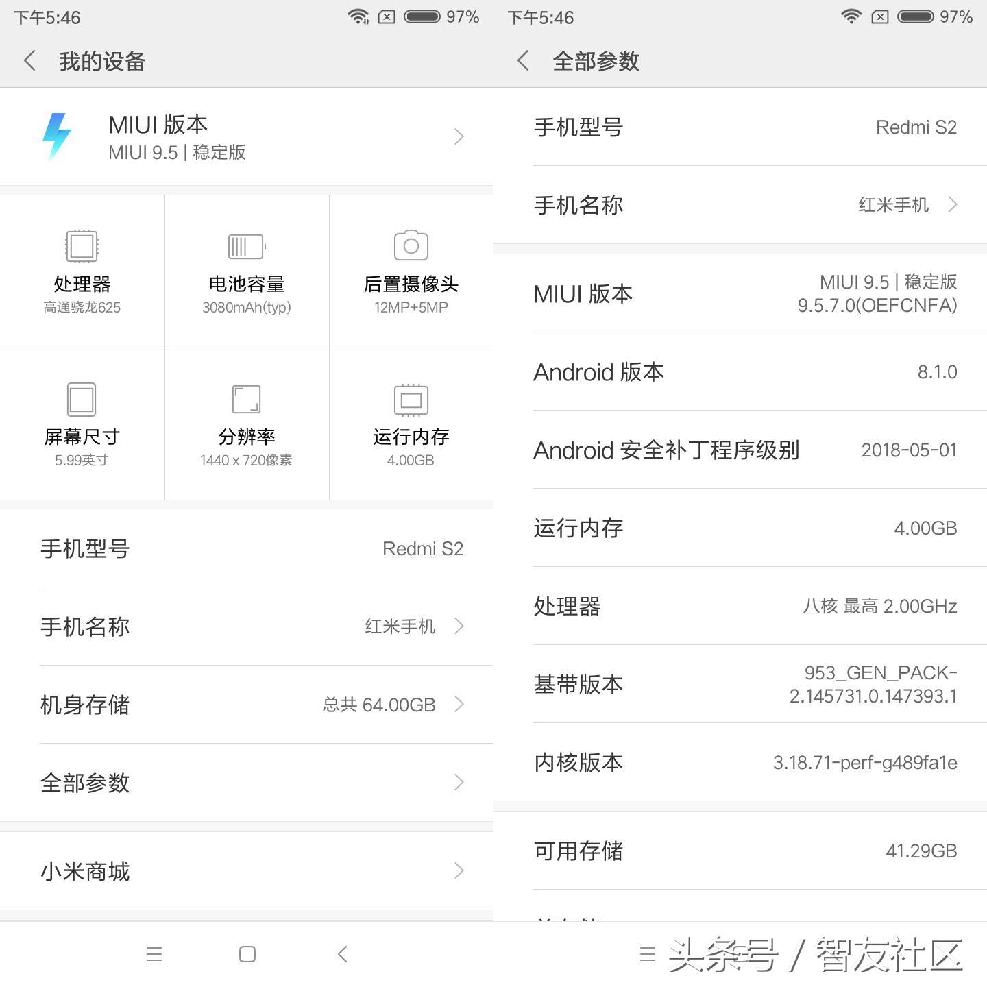 红米s2参数,红米s2评分