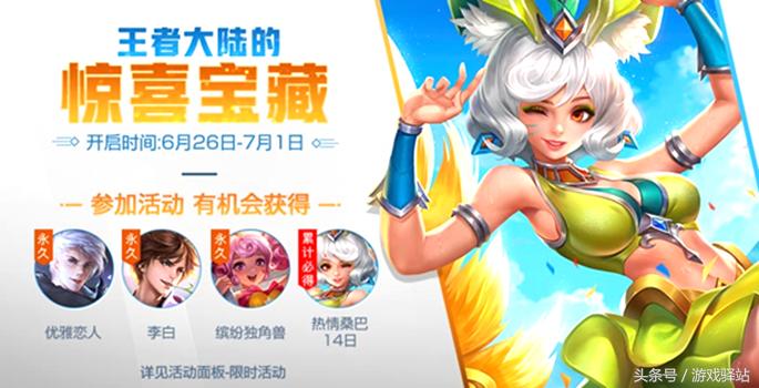 王者荣耀即将上线皮肤妲己,王者荣耀苏烈猪龙皮肤免费出来吗