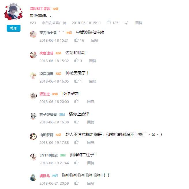 万人票选top,全球票选最强动漫人物