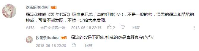 万人票选top,全球票选最强动漫人物