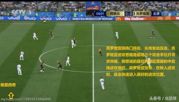 克罗地亚3:0阿根廷图,克罗地亚3:0阿根廷集锦