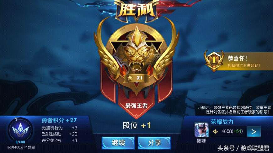 王者荣耀国服露娜打猪八戒,王者荣耀国服露娜极限操作