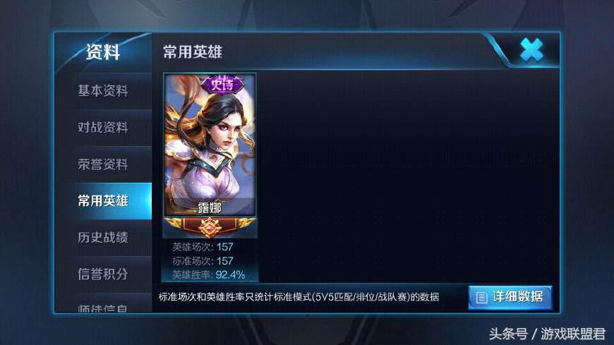 王者荣耀国服露娜打猪八戒,王者荣耀国服露娜极限操作