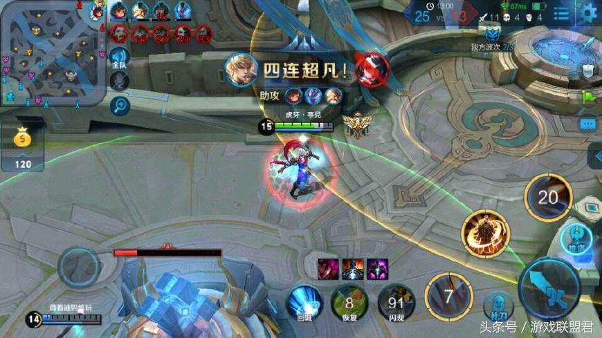 王者荣耀国服露娜打猪八戒,王者荣耀国服露娜极限操作