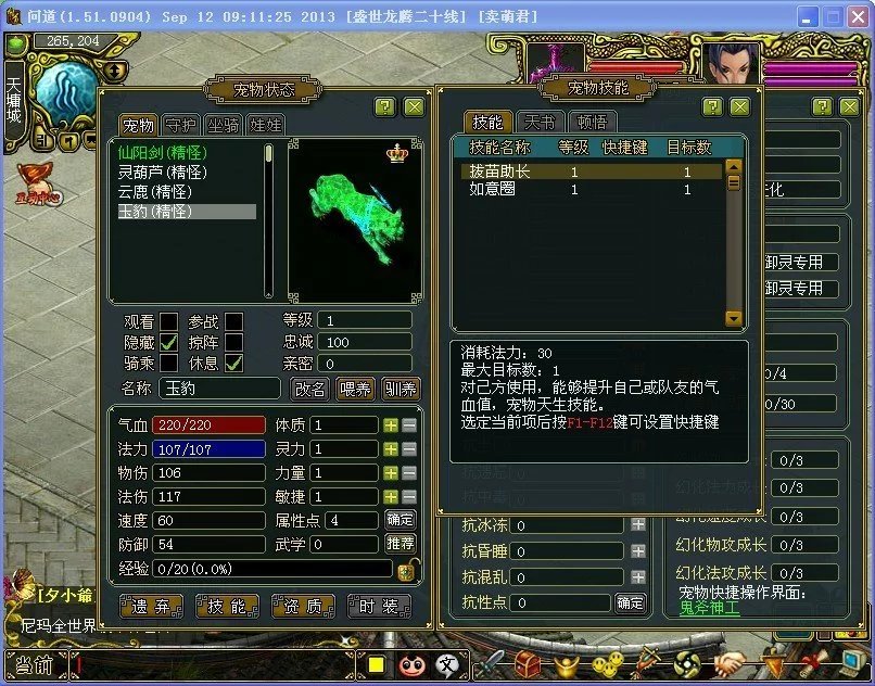 曾经被所谓的朋友坑惨了,那些坑过你的人现在还好吗