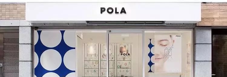 Pola只知道极光和和黑BA?它有一个专属于你的定制款听说过吗