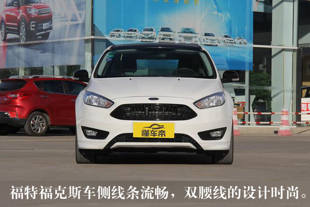 福特福克斯小钢炮,汽车网评福克斯