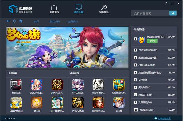 用什么安卓模拟器玩游戏好,amd电脑用什么安卓模拟器好