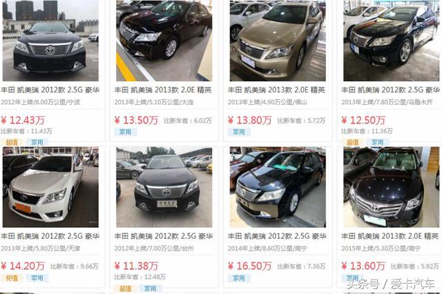 2019款凯美瑞2.5g豪华版二手车,都说丰田汽车好到底哪里好