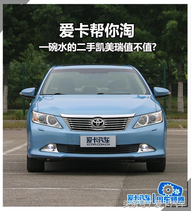 2019款凯美瑞2.5g豪华版二手车,都说丰田汽车好到底哪里好