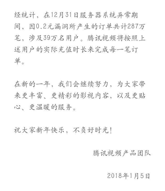 怎么省钱开通腾讯视频会员,办什么会员送腾讯视频会员