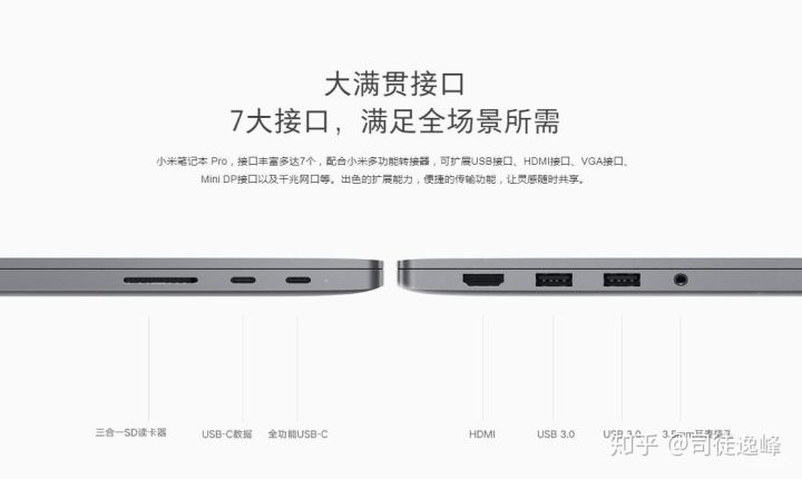 小米笔记本pro16,小米笔记本pro拆键盘